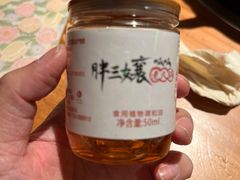 -胖三嬢·呱呱老火锅(北京总店)
