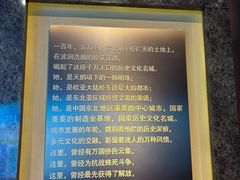 -哈尔滨规划展览馆