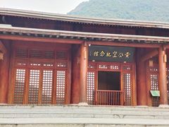 -黄公望隐居地