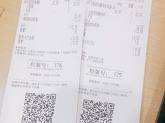 -吉野家(上海美罗城店)