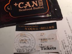-加餐海鲜自助(宝龙一城店)
