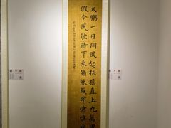 -【朵云轩艺术中心】博洛尼亚插画展·中国巡展·上海站