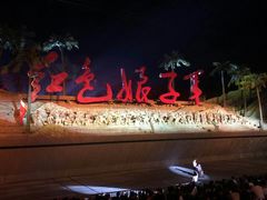 -三亚红色娘子军演艺公园景区