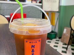 -阿昌茶档(太安店)