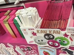 -K22.酸奶草莓(烟台芝罘店)