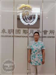 -卓玥国际月子会所(罗山路店)