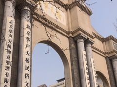 -华声天桥民俗文化园