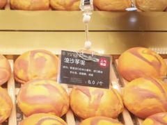 -丁香西饼屋(桂林路店)