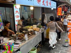 -捞沙巷