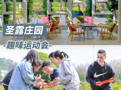 -沉浸北京·团建旅行·密室剧本杀·年会会议轰趴拓展