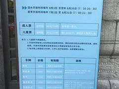 -江湾体育中心游泳馆