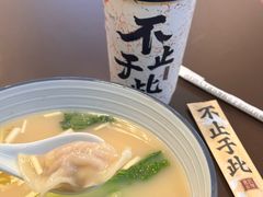 -袁记云饺的猜想(东方宝泰首店)