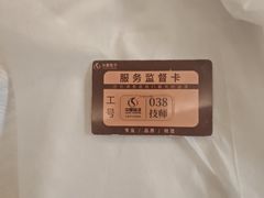 -华夏良子·足道SPA艾灸(图书大厦店)