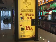 -大世界影城(无锡江南大悦城IMAX激光店)