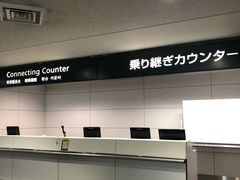 -中部国际机场