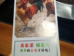 -锅来乐地锅鸡(安亭店)