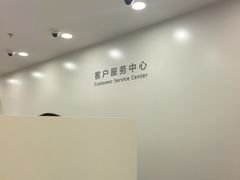 -华为授权服务中心(中关村大厦)