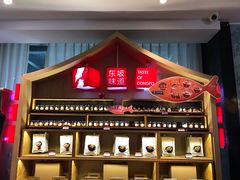 门面-眉州东坡(通州店)
