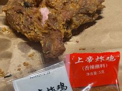 -上帝炸鸡(食品街店)