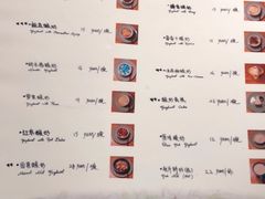 菜单-古树酸奶(八廓南街店)