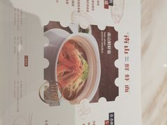 -子霖南山鲜虾面(南山总店)