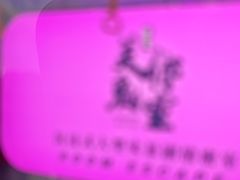 -关你鬼室大型密室逃脱(佛山创意园店)