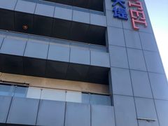 -上海南汇嘴大堤酒店