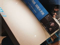 -半天妖烤鱼(槐房万达店)