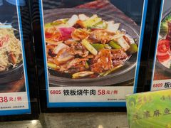 -琼菜王(南海店)