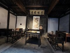 -绍兴鲁迅故里·沈园景区