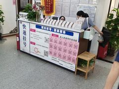 -深圳安仁堂中医·推拿按摩·肩颈调理