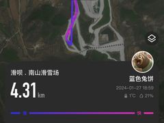 -北京南山滑雪场