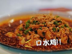 -川香楼酒家