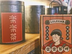 -LELECHA乐乐茶(美罗城店)