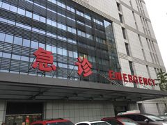 -北京电力医院