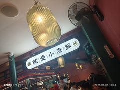 -辣小鲜·南昌大排档(船山路店)