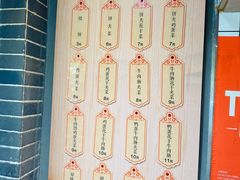 -三兄弟高炉烧饼