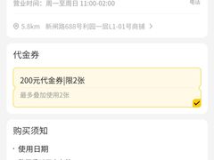 -Blac+Blac(中海环宇荟店)