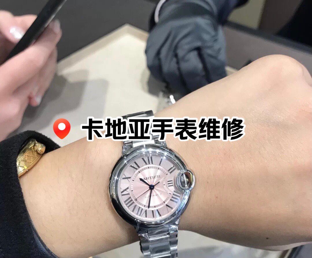 上海卡地亚手表维修保养售后中心