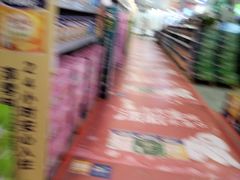 -百安居装修建材卖场(罗湖店)