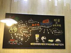 -鲜果搭(联合广场店)