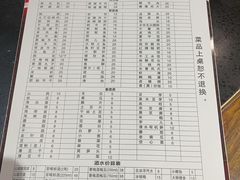 -大龙火锅(老店)