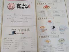 -雍苑(创润大厦店)