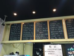 -井上家(大兴街店)