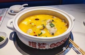 Health Nourishing Fish Maw Pot