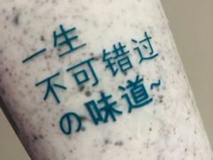 -正邦苏咔酸奶·鲜果茶(合肥百脑汇店)