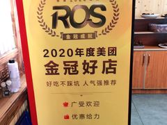 -李东农庄(中南百草园地标店)