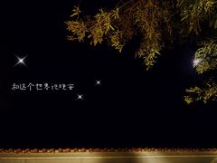 -北京益泉花园酒店