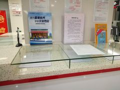 -中国工商银行(晋安支行)