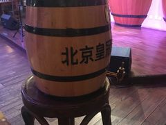 -皇冠自酿啤酒坊(中国红街5号楼店)